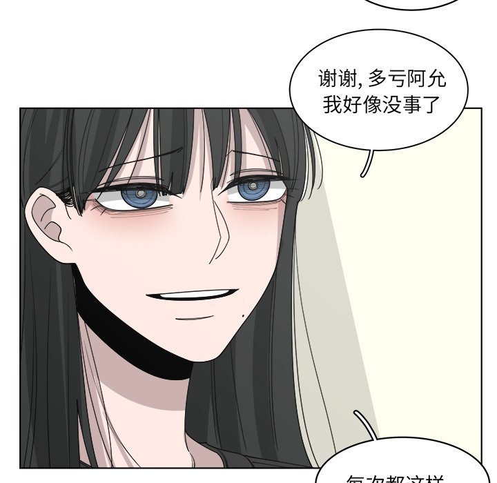 第51话_5140