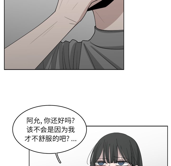 第51话_5142