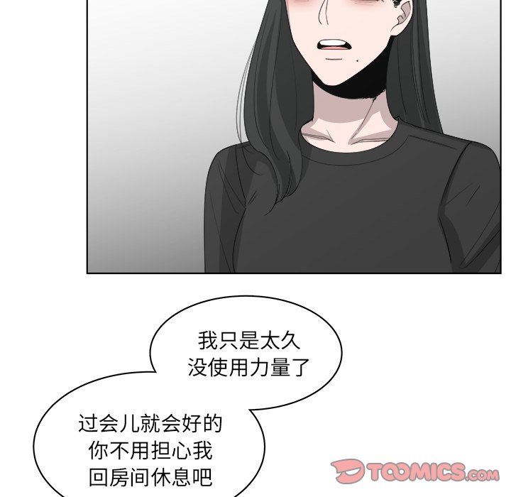 第51话_5143