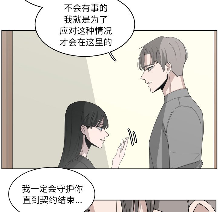 第51话_518