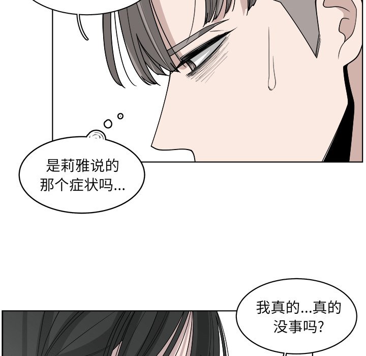 第51话_519