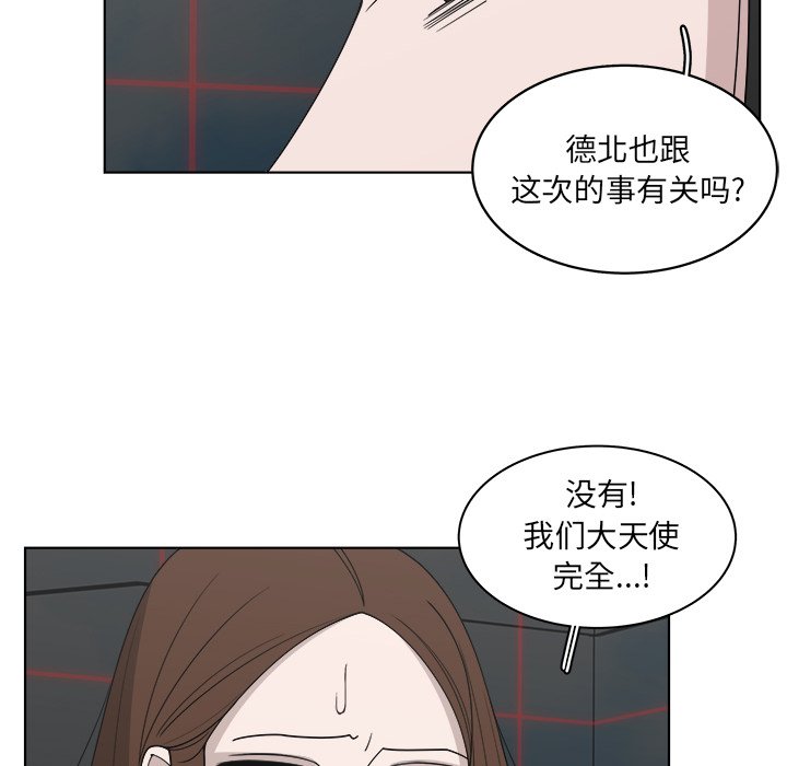 第50话_5022