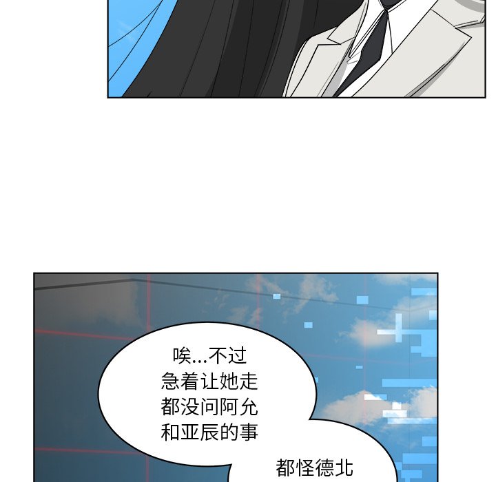 第50话_5034