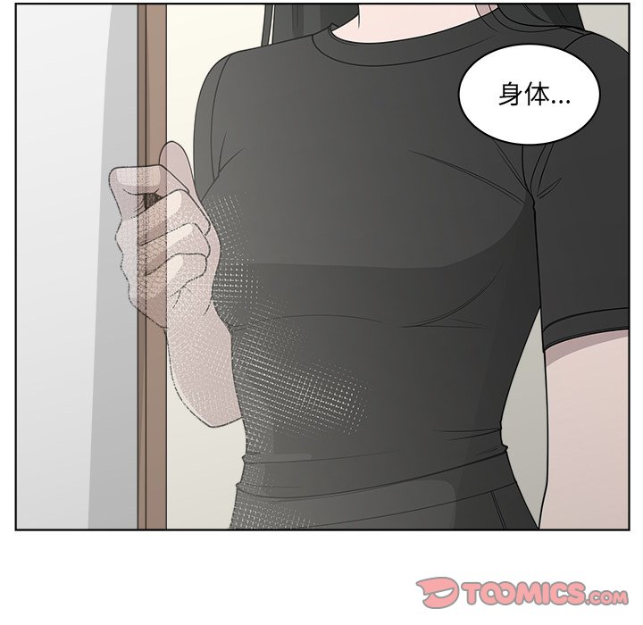 第50话_5067