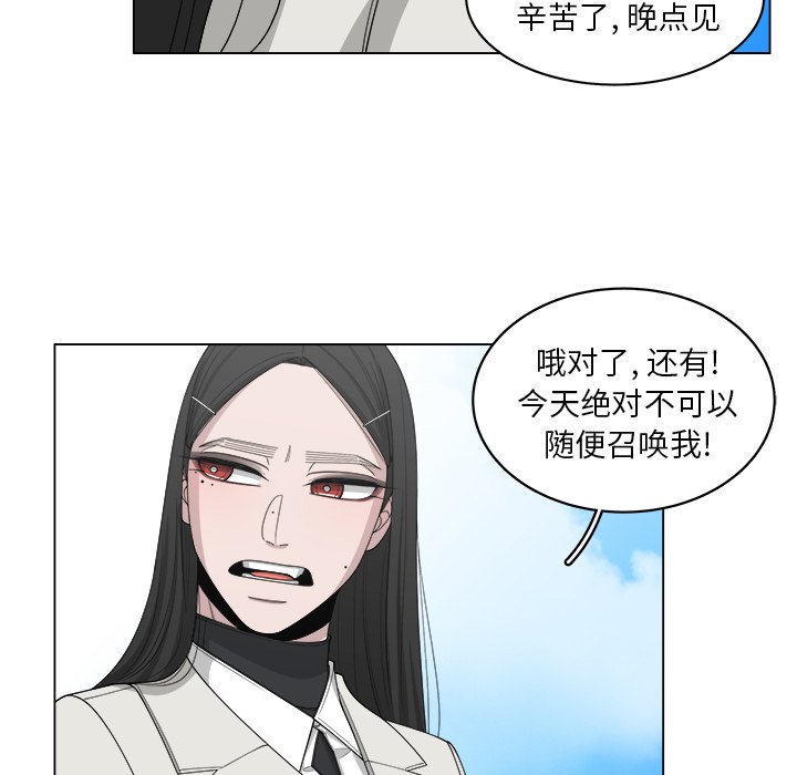 第49话_4910