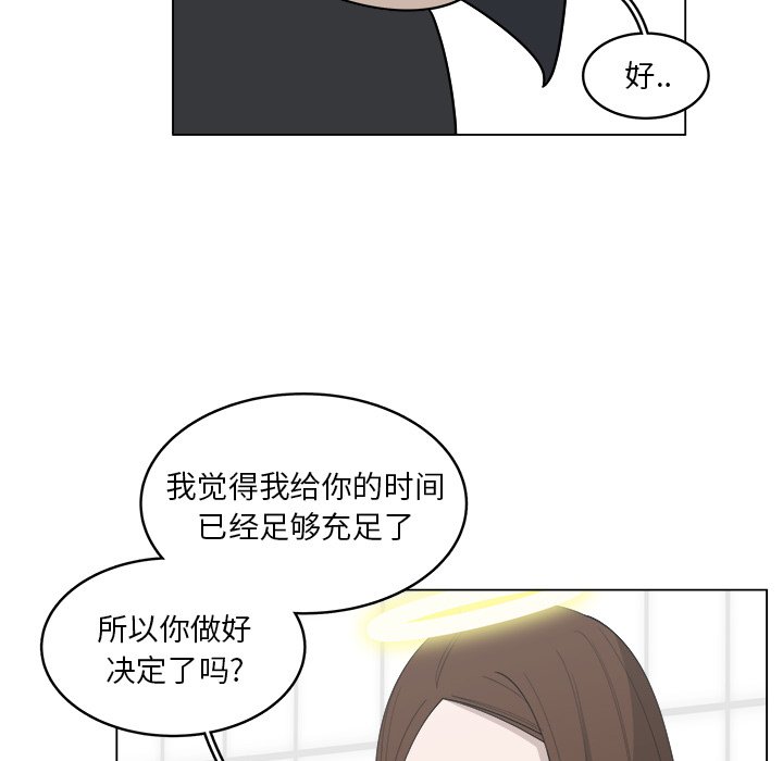 第49话_4912