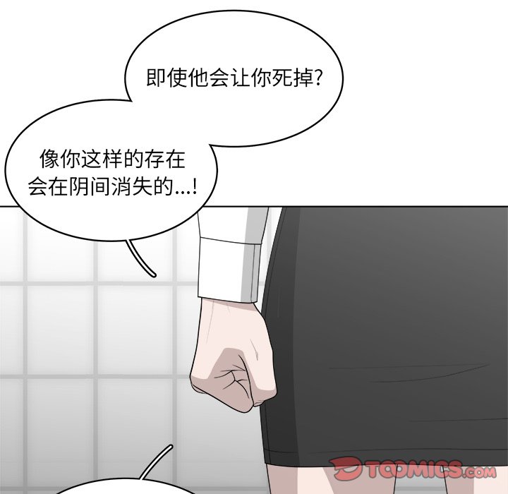 第49话_4917