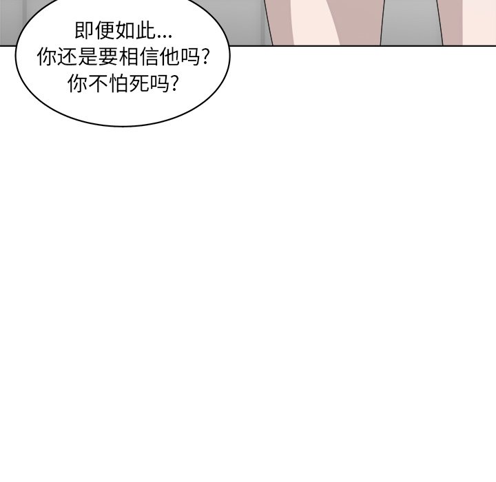 第49话_4918