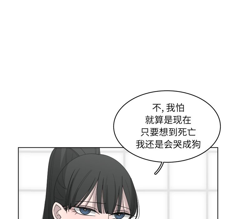 第49话_4919