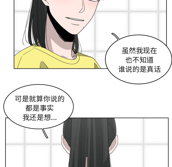 第49话_4920