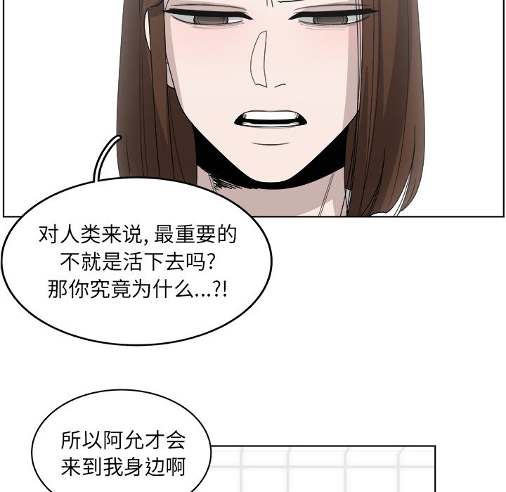 第49话_4923