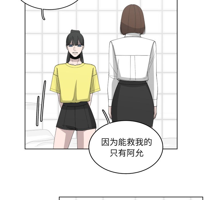 第49话_4924