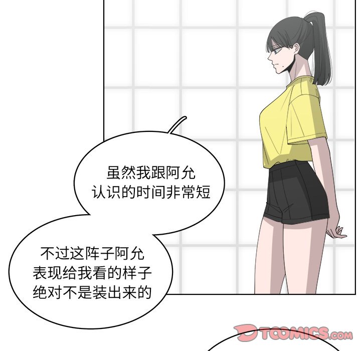 第49话_4925