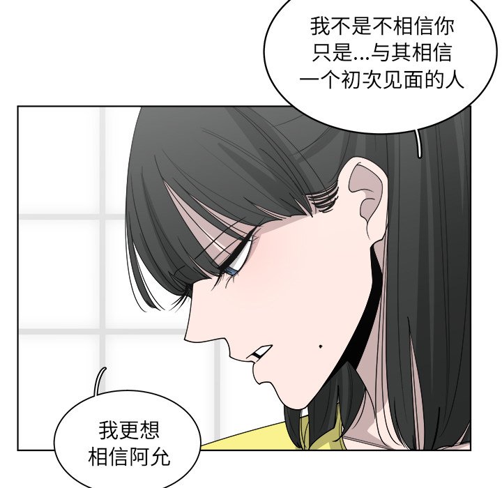 第49话_4926