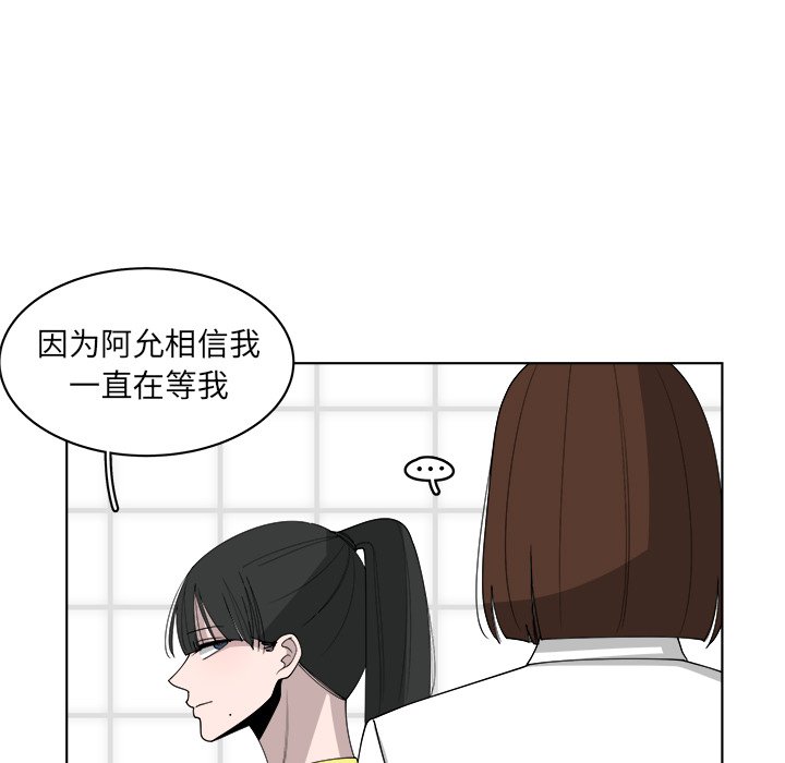 第49话_4931
