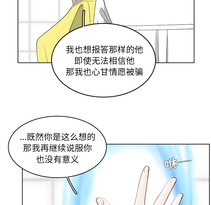 第49话_4932
