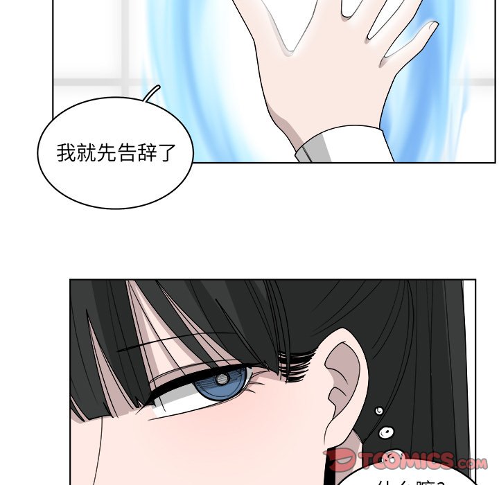第49话_4933