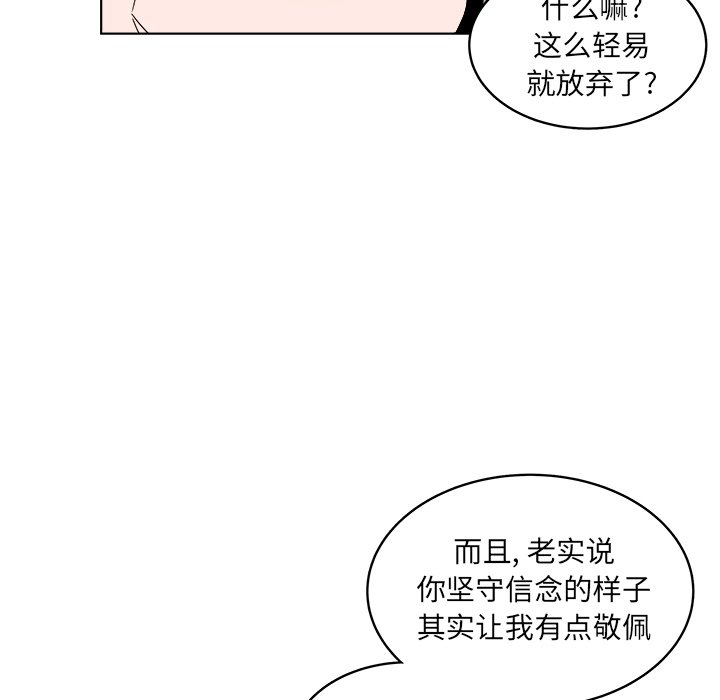 第49话_4934