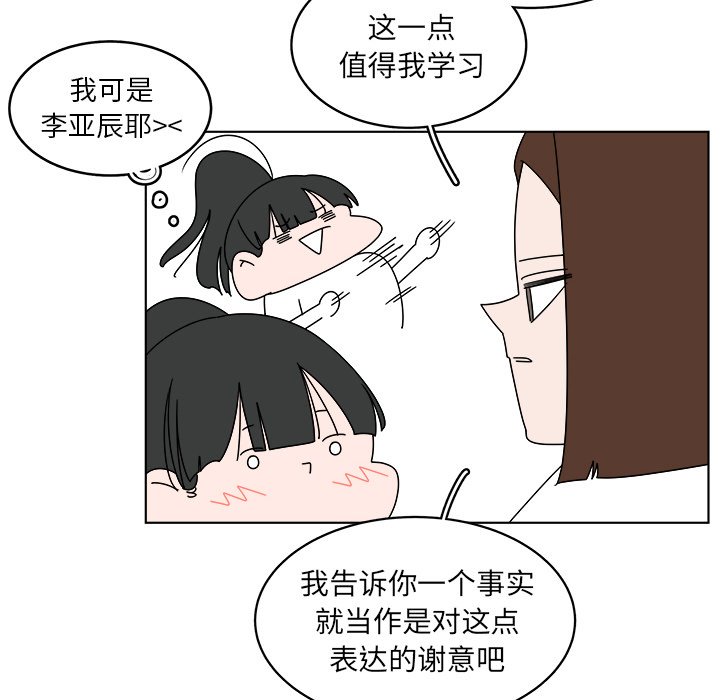 第49话_4935