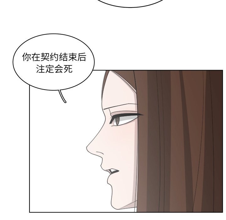 第49话_4936