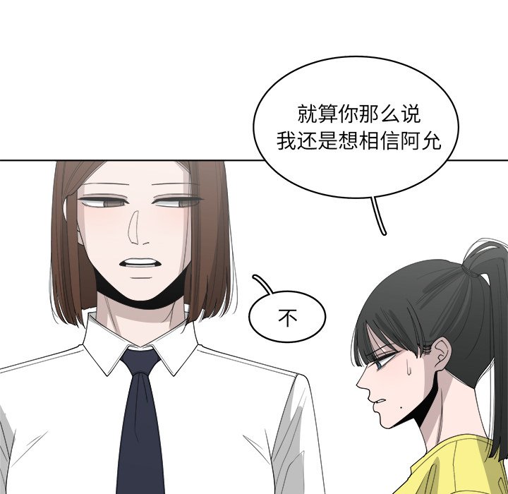 第49话_4937