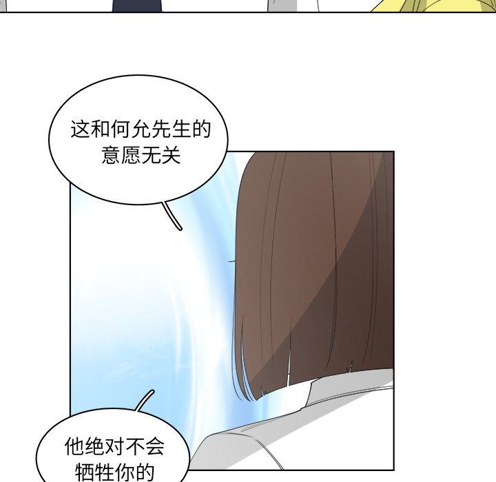 第49话_4938