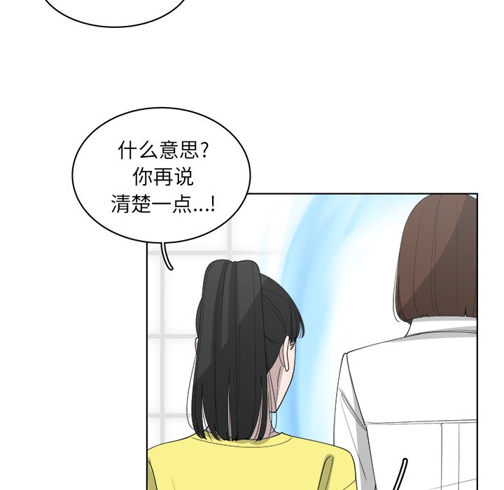 第49话_4939