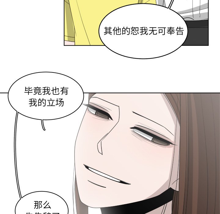 第49话_4940