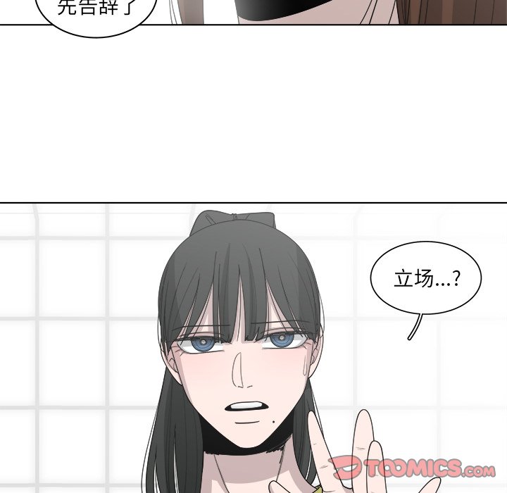 第49话_4941