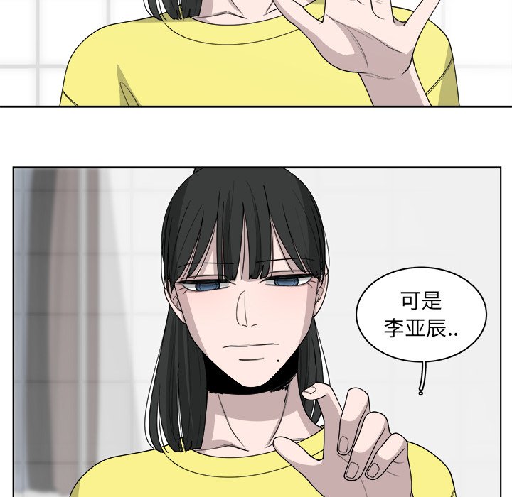 第49话_4942