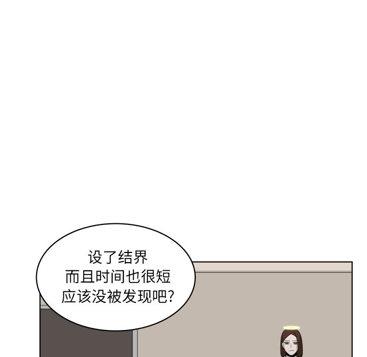 第49话_4945