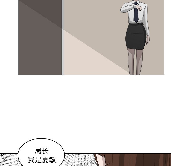 第49话_4946
