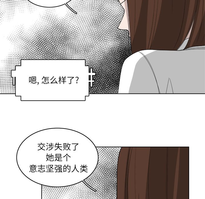 第49话_4947