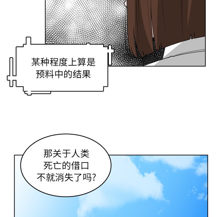 第49话_4948
