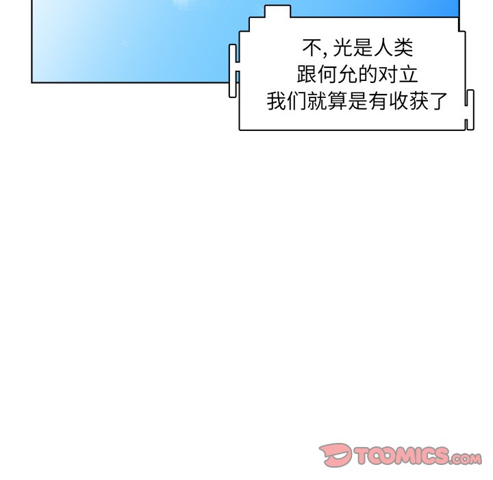 第49话_4949