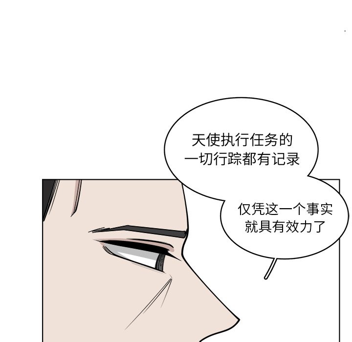 第49话_4950