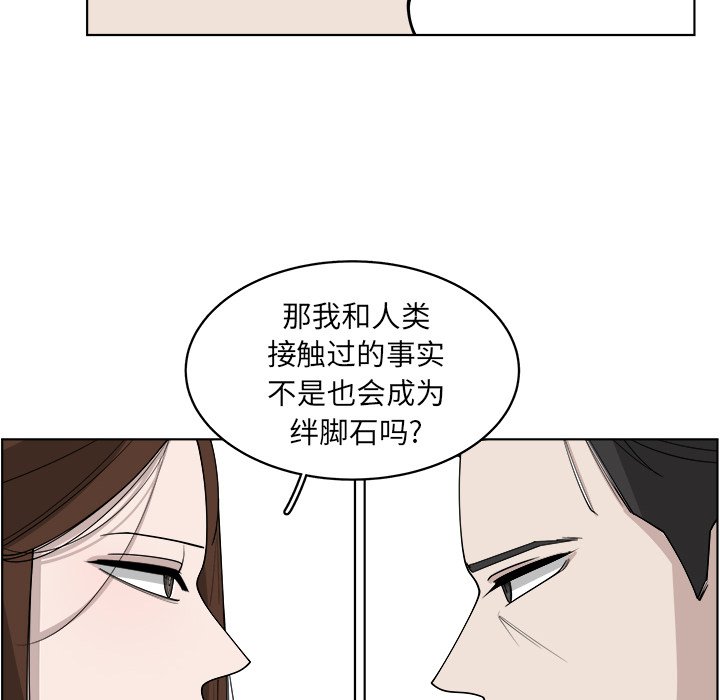 第49话_4951