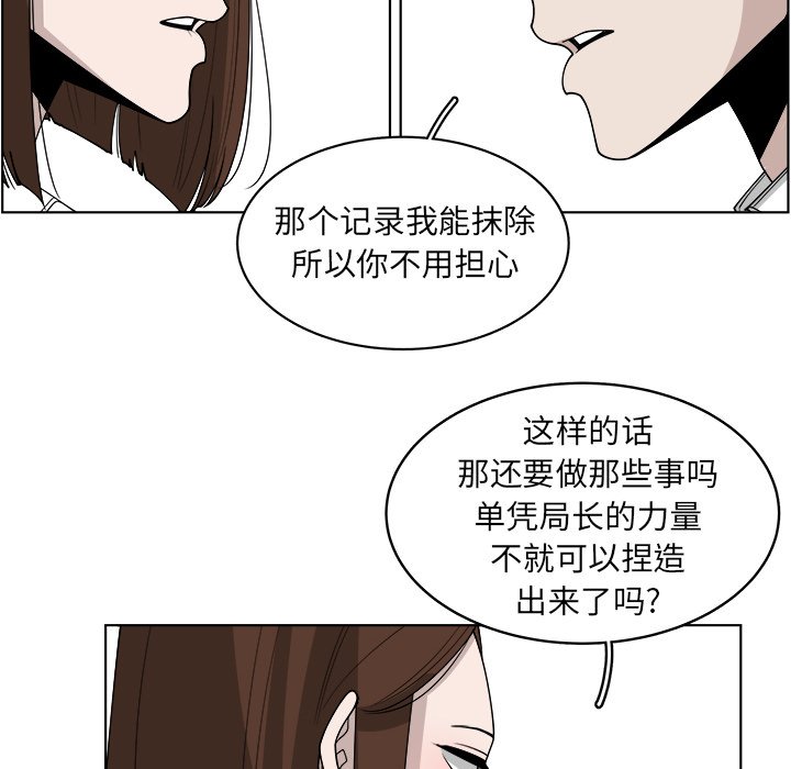 第49话_4952