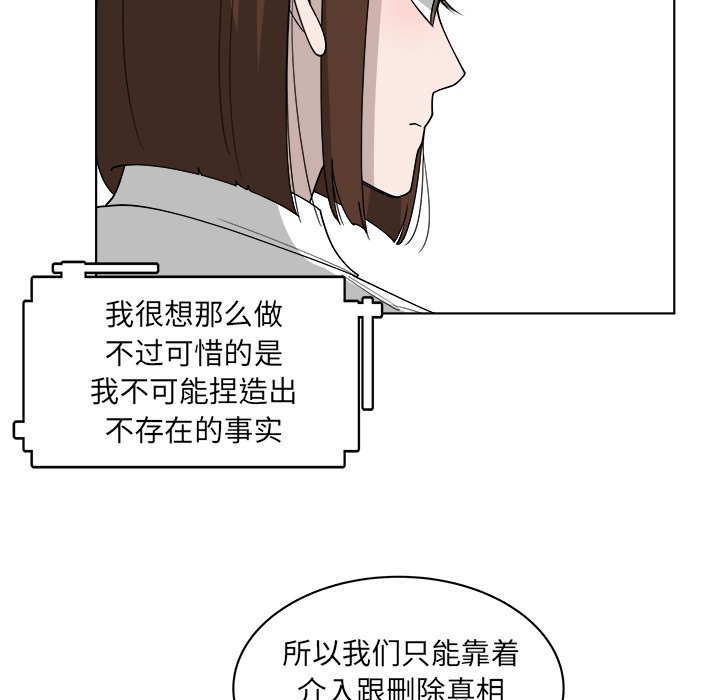 第49话_4953