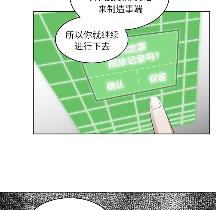 第49话_4954