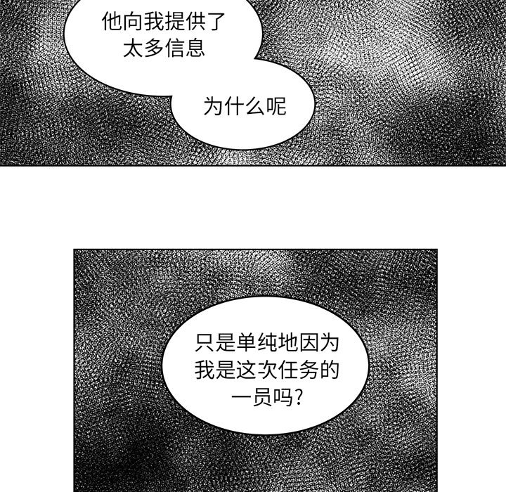 第49话_4955