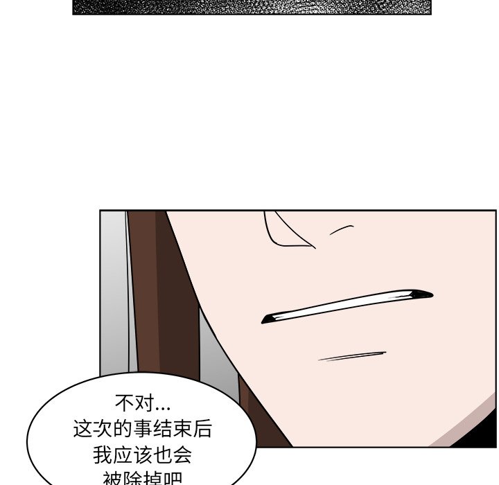 第49话_4956
