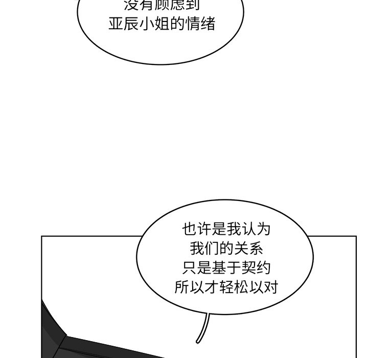 第48话_4813