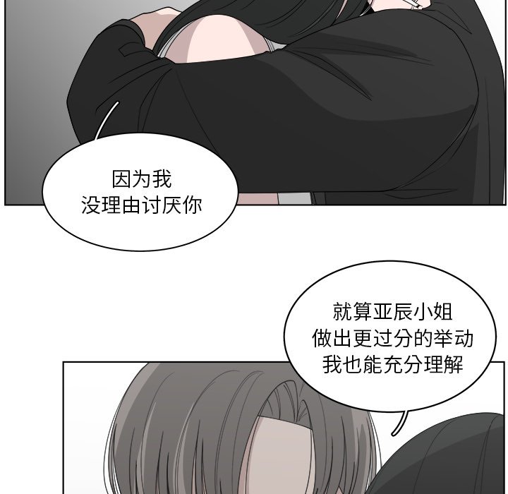第48话_4826