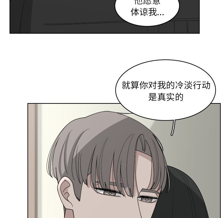 第48话_4829
