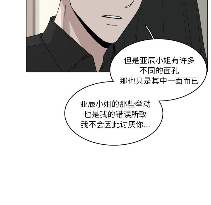 第48话_4830