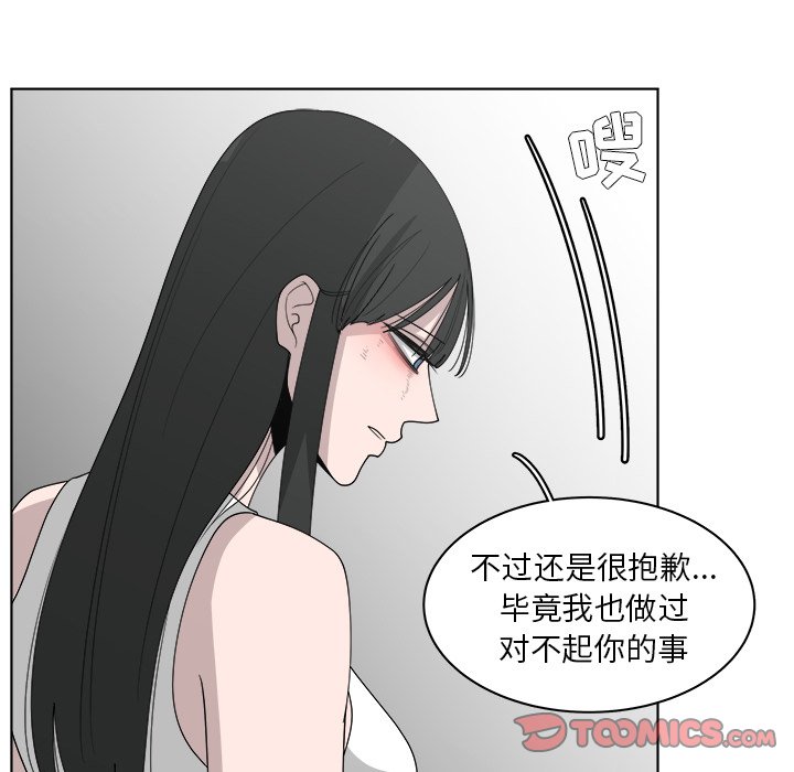 第48话_4833