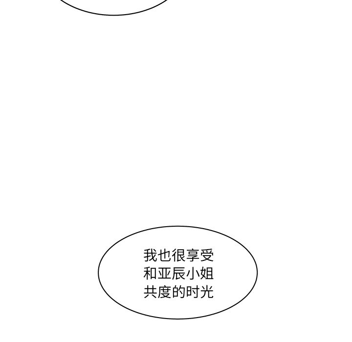第48话_4837