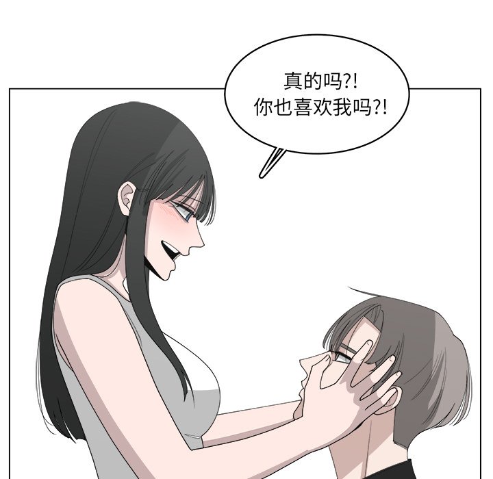 第48话_4839