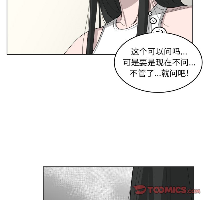 第48话_4841